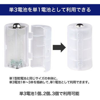 電池アダプター - ELPA
