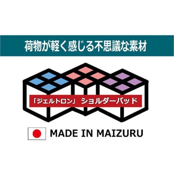ジェルトロン ショルダーパッド スタンダードタイプ ブラック パシフィックウエーブ