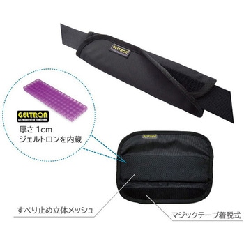 ジェルトロン ショルダーパッド スタンダードタイプ ブラック パシフィックウエーブ