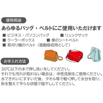 ジェルトロン ショルダーパッド スタンダードタイプ ブラック パシフィックウエーブ
