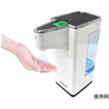 タッチレス自動温度測定・消毒スプレー エグゼラックス