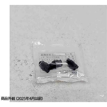 防水ハウジング オス FRシリーズ 日立Astemoアフターマーケットジャパン