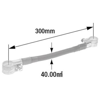 トラック用渡り線 40mm2 300mm 5本入 日立Astemoアフターマーケットジャパン