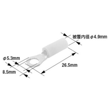 丸型端子 カバー付き Φ3.0mm 黄 100個入 AR3シリーズ 日立Astemoアフターマーケットジャパン