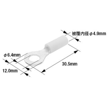 丸型端子 カバー付き Φ3.0mm 黄 100個入 AR3シリーズ 日立Astemoアフターマーケットジャパン