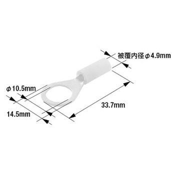 丸型端子 カバー付き Φ3.0mm 黄 100個入 AR3シリーズ 日立Astemoアフターマーケットジャパン