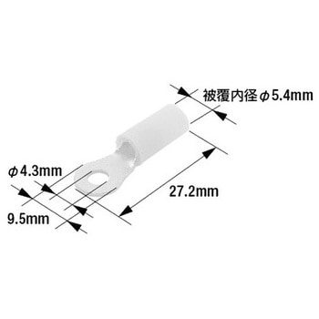 丸型端子 カバー付き Φ3.4mm 黄 100個入 AR5シリーズ 日立Astemoアフターマーケットジャパン