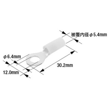丸型端子 カバー付き Φ3.4mm 黄 100個入 AR5シリーズ 日立Astemoアフターマーケットジャパン