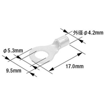 丸型端子 5.3mm DRシリーズ 日立Astemoアフターマーケットジャパン
