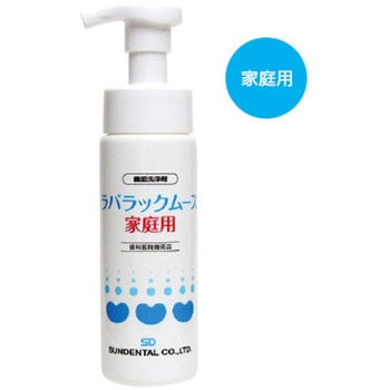 義歯洗浄剤 ラバラックムース 家庭用 200mL ザイコア・インターナショナル・インク