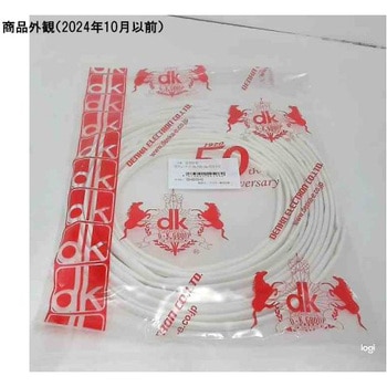 ETCチューブ 白 10m ETCシリーズ デンカエレクトロン