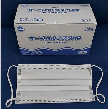 サージカルマスクAP 日本製 アポロ衛材