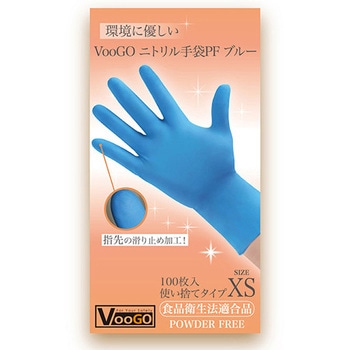 VooGOニトリル手袋 PF ブルー アズワン