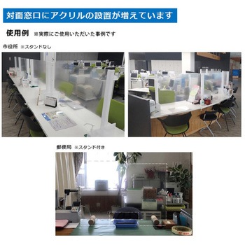 アクリル防護板 ノングレアタイプ スタンド付き C2KAシリーズ ニデック(NIDEK)