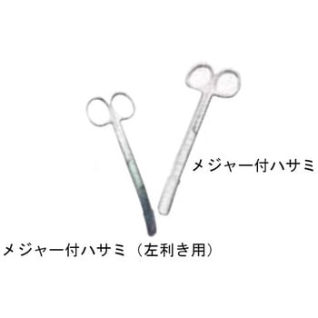 メジャー付ハサミ コロプラスト