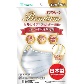 JF004W-5 エアクリーンマスクPREMIUM JF004シリーズ ヨコイ 26363979