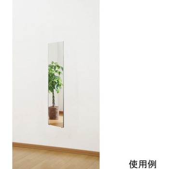 みだしなみミラー 20×90 RM-40シリーズ Jフロント建装