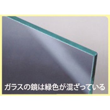 割れないミラー ドア掛 20×120 RMH-20シリーズ Jフロント建装