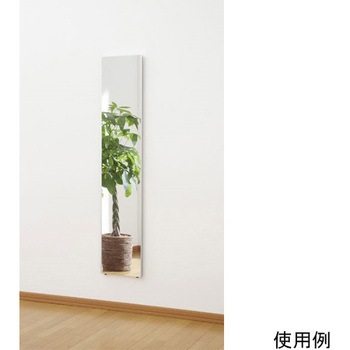 スリム姿見ミラー 30×150 RM-3シリーズ Jフロント建装