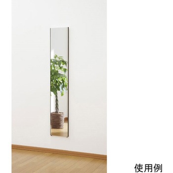 スリム姿見ミラー 30×150 RM-3シリーズ Jフロント建装