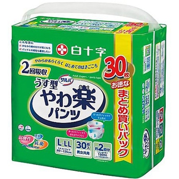 サルバやわ楽パンツ うす型 白十字