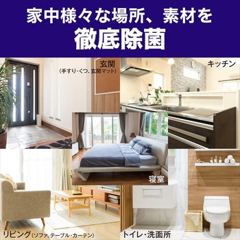 ファミリーガード 除菌スプレー 無香料 ジョンソン