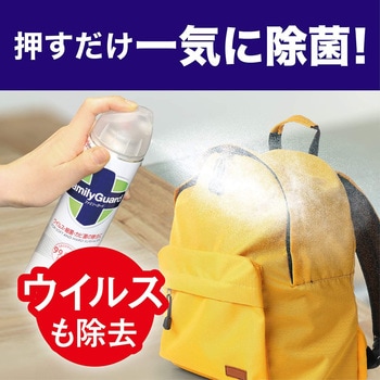 ファミリーガード 除菌スプレー 無香料 ジョンソン