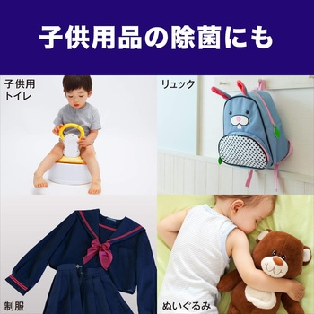 ファミリーガード 除菌スプレー 無香料 ジョンソン