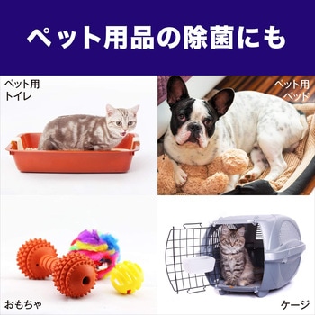 ファミリーガード 除菌スプレー 無香料 ジョンソン