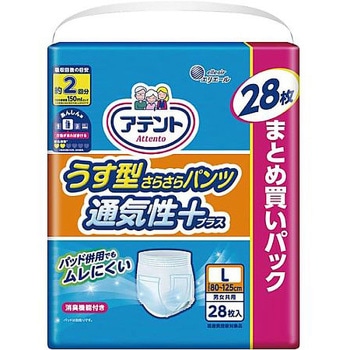 アテント うす型さらさらパンツ 通気性 - エリエール