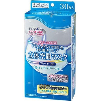 立体空間マスク ふつう 30枚入 クラスタ