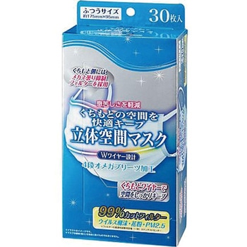 立体空間マスク ふつう 30枚入 クラスタ