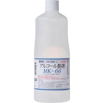 アルコール製剤 MK-66 松井酒造合名会社