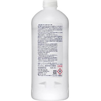 ビオレU手指の消毒液つめかえ用 420mL 花王