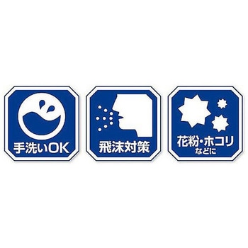 洗える ひんやり冷感マスク大人用 3枚入 インターベース