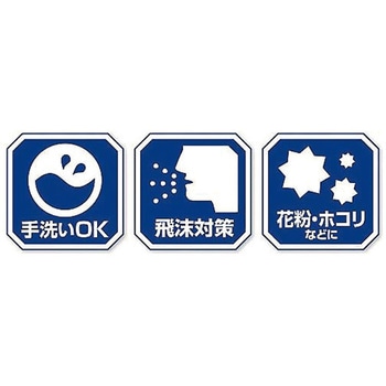 洗える ひんやり冷感マスク大人用 3枚入 インターベース