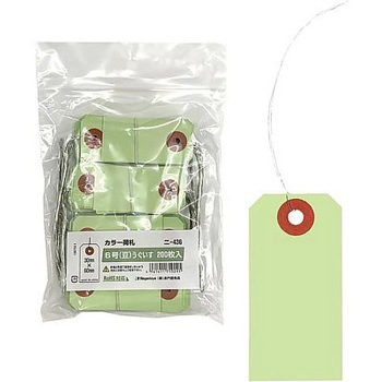 カラー荷札 6号 豆 200枚 Nagatoya