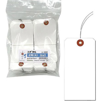 ユポ荷札 耐水 100枚 Nagatoya