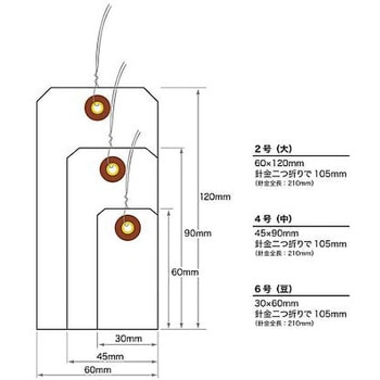 ユポ荷札 耐水 100枚 Nagatoya