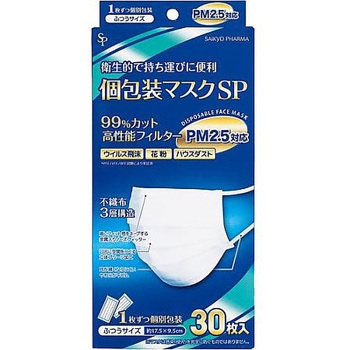 個包装マスク「SP」ふつう 30枚 サイキョウ・ファーマ