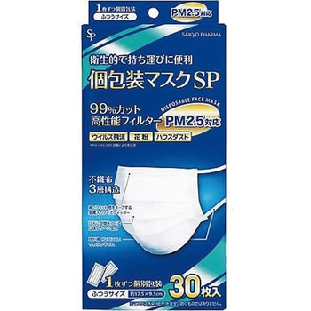 個包装マスク「SP」ふつう 30枚 サイキョウ・ファーマ