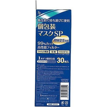 個包装マスク「SP」ふつう 30枚 サイキョウ・ファーマ