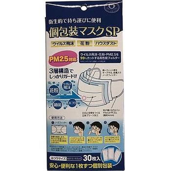 個包装マスク「SP」ふつう 30枚 サイキョウ・ファーマ