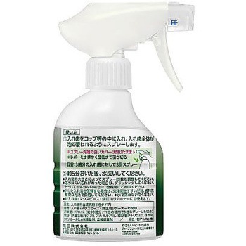 ディープクリーン 花王