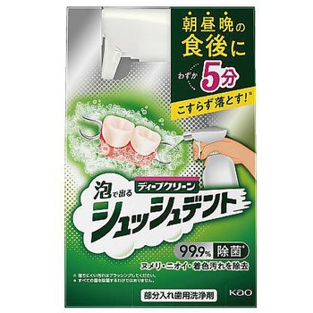 ディープクリーン 花王