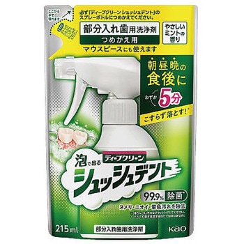 ディープクリーン 花王
