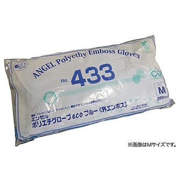 ポリエチグローブeco外エンボス ブルー No.433シリーズ サンフラワー