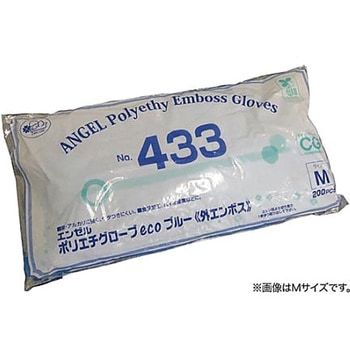 ポリエチグローブeco外エンボス ブルー No.433シリーズ サンフラワー