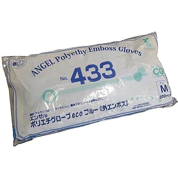 ポリエチグローブeco外エンボス ブルー No.433シリーズ サンフラワー
