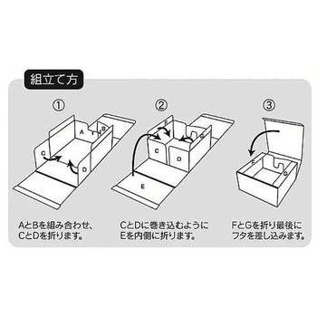 お好みBOX 10枚 EEシリーズ ヤマニパッケージ